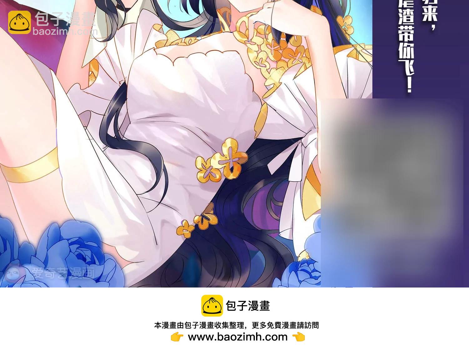 🍶穿越西元3000后 第726话  加速崩坏1 第46页