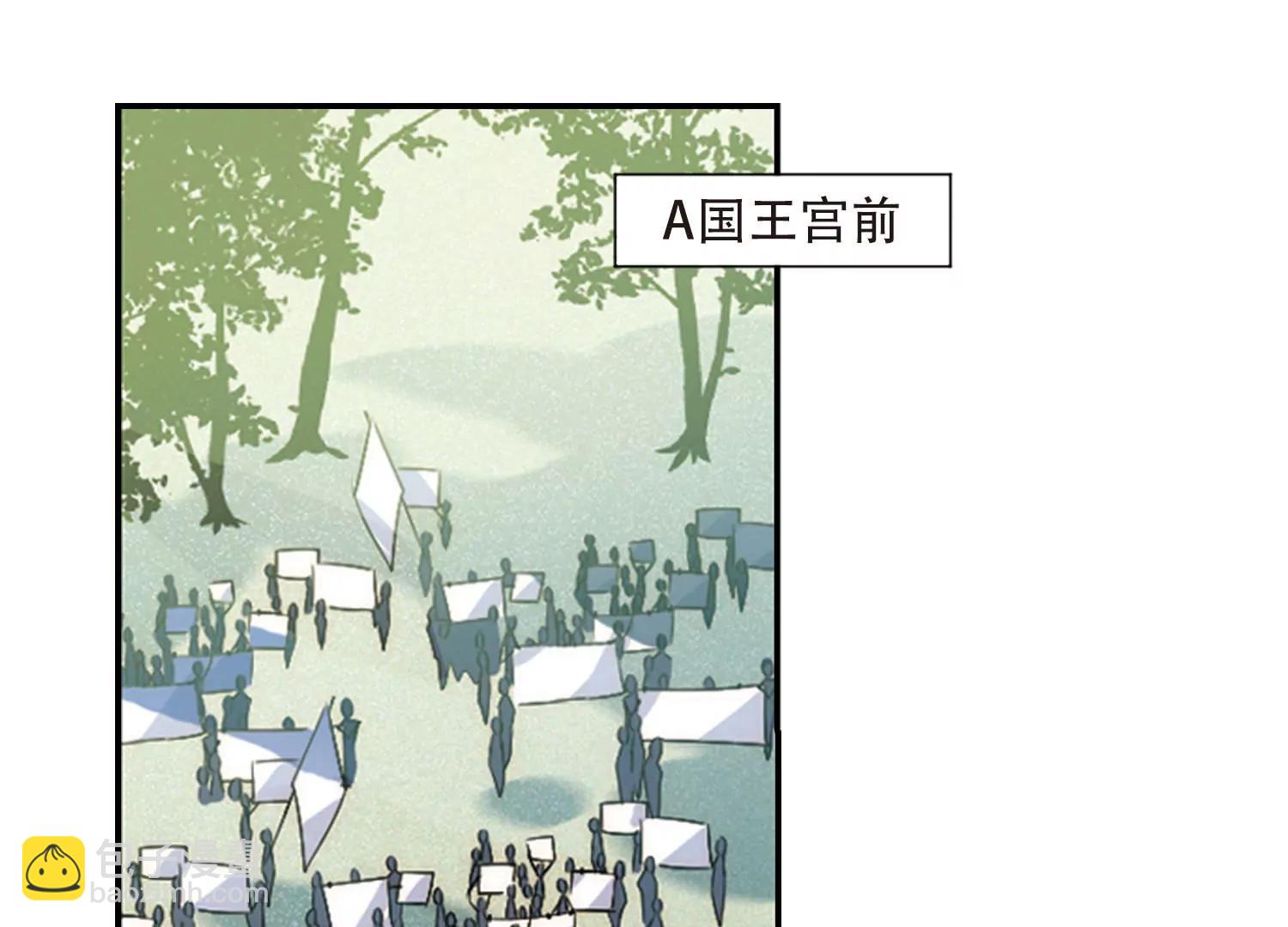 🍶穿越西元3000后 第728话  加速崩坏3 第6页