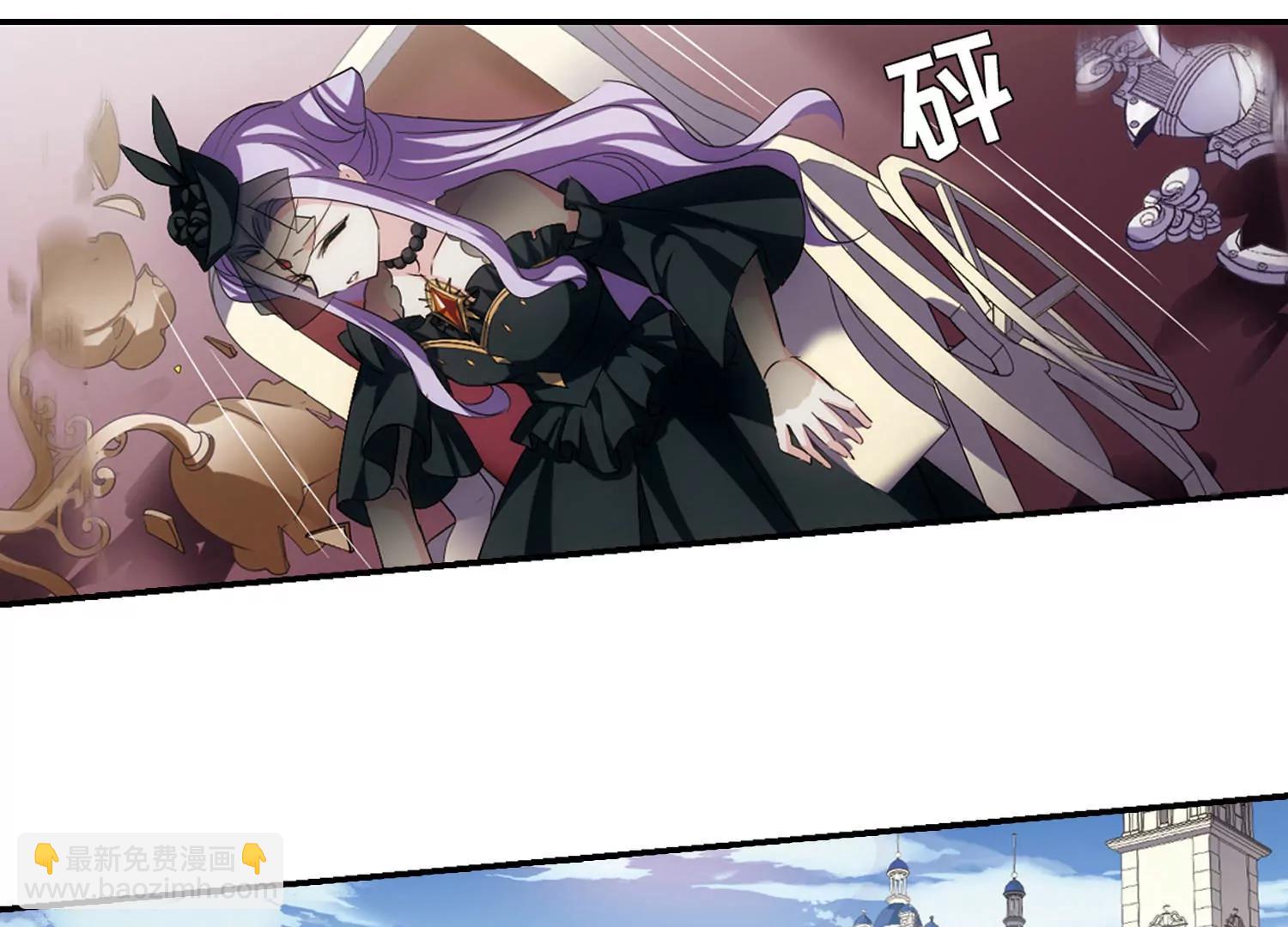 🍶穿越西元3000后 第730话  逃离地球2 第11页