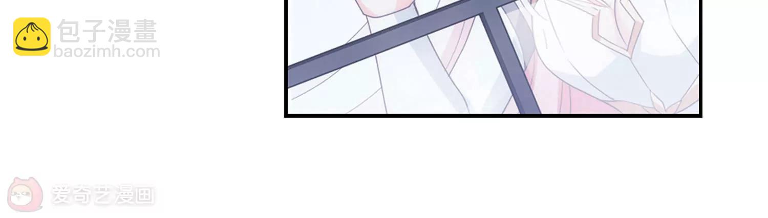 🍶穿越西元3000后 第730话  逃离地球2 第15页
