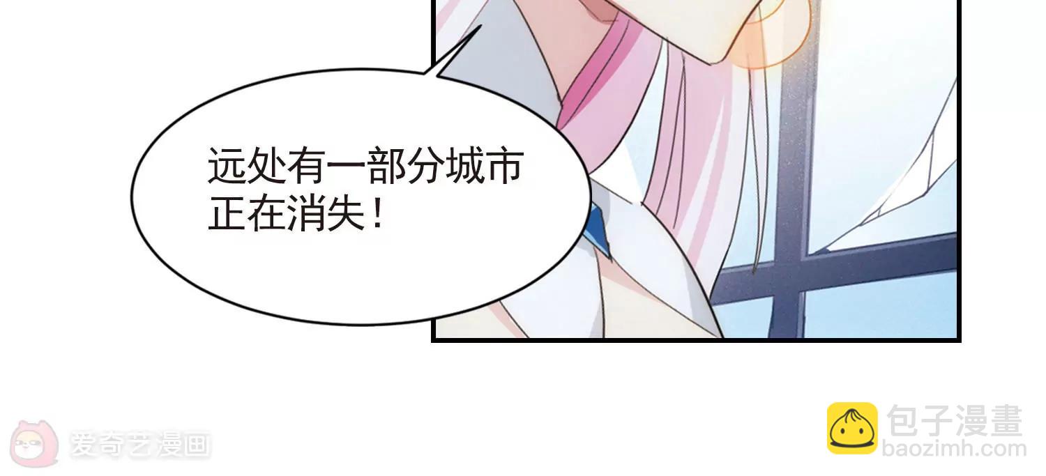 🍶穿越西元3000后 第730话  逃离地球2 第18页