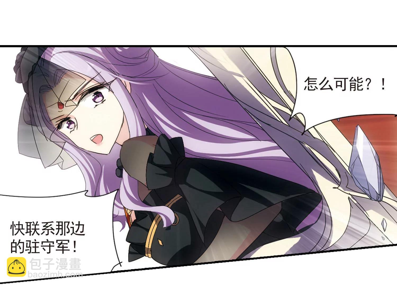 🍶穿越西元3000后 第730话  逃离地球2 第19页