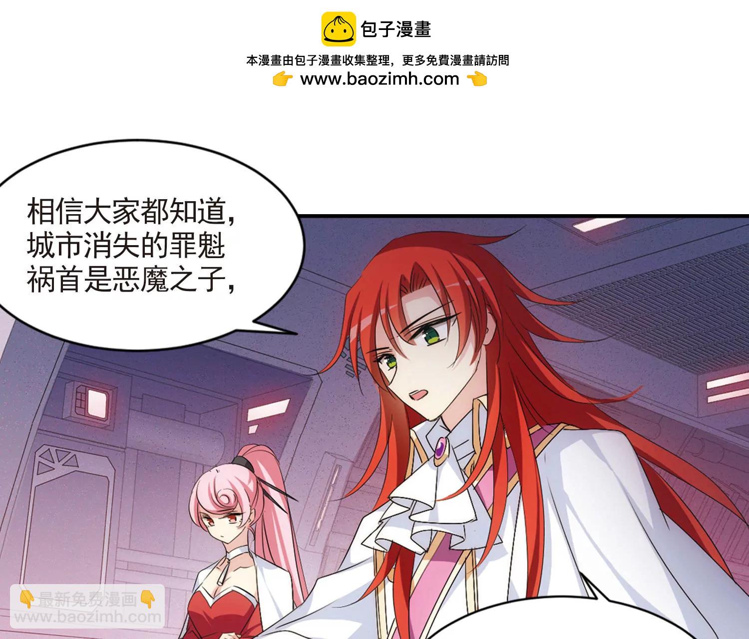 🍶穿越西元3000后 第730话  逃离地球2 第28页
