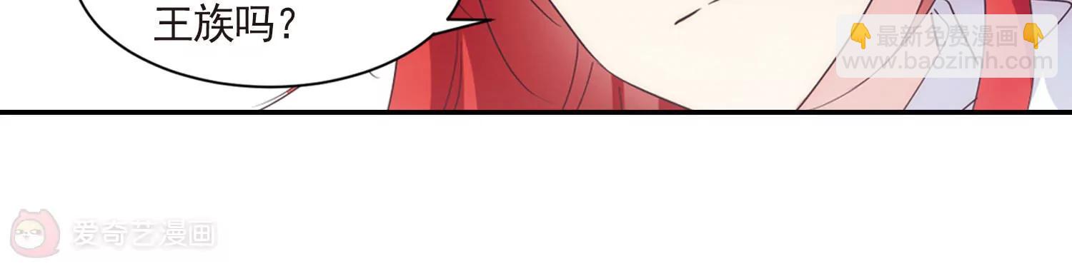 🍶穿越西元3000后 第730话  逃离地球2 第30页