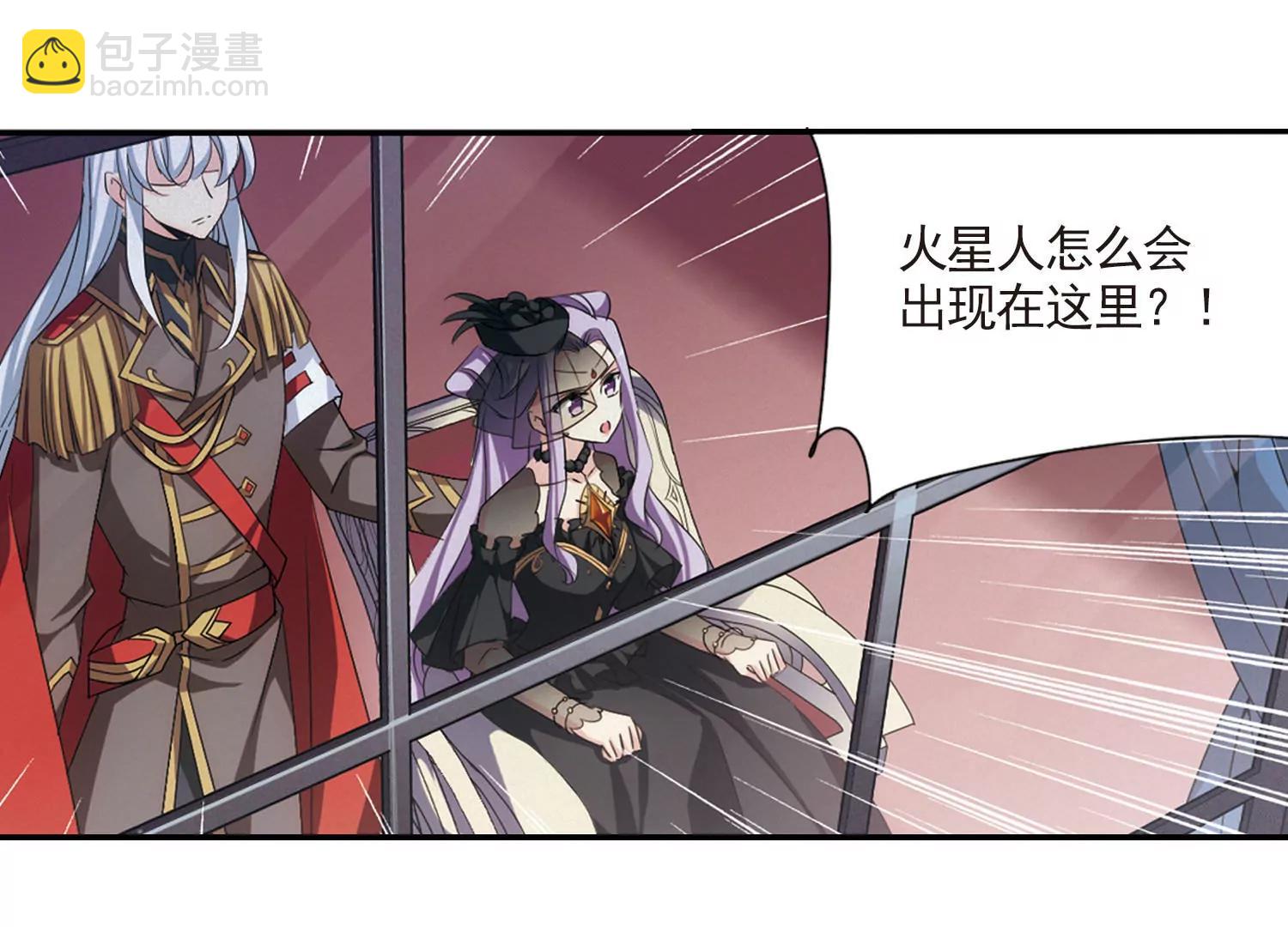 🍶穿越西元3000后 第730话  逃离地球2 第31页