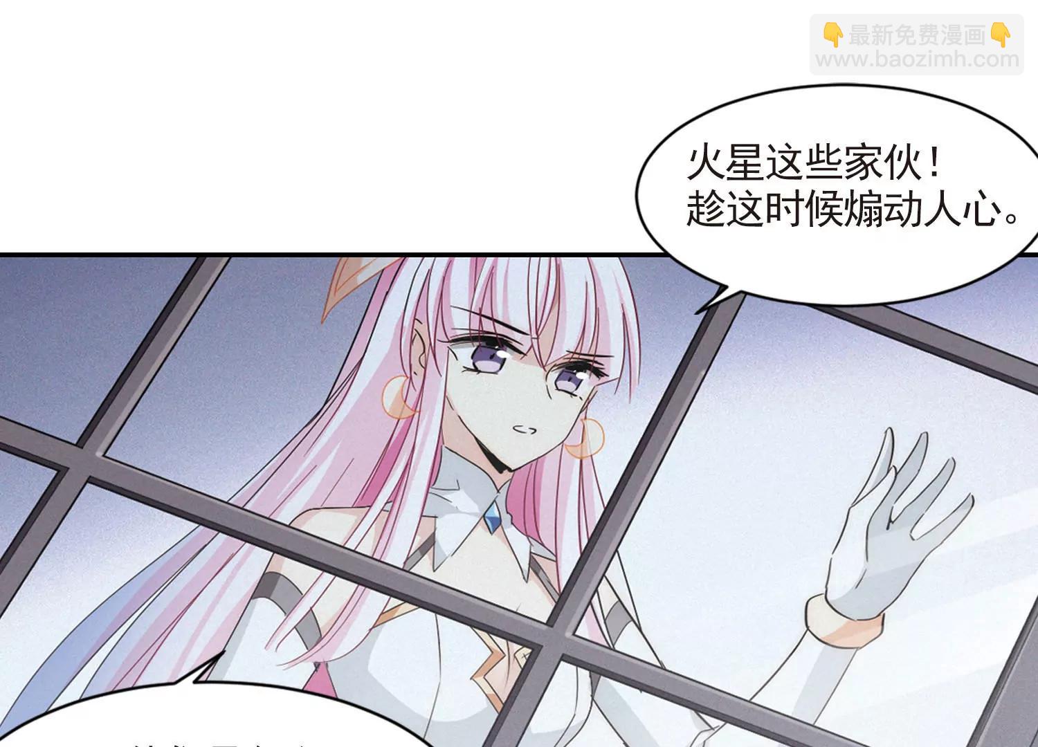 🍶穿越西元3000后 第730话  逃离地球2 第38页