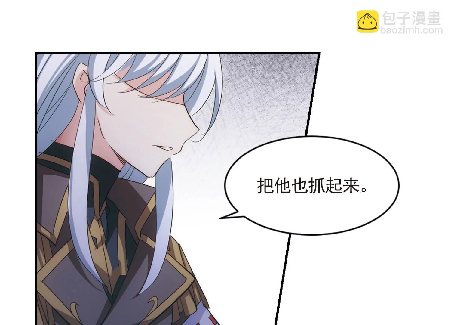 🍶穿越西元3000后 第730话  逃离地球2 第41页