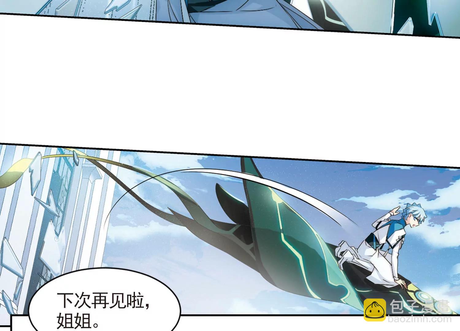 🍶穿越西元3000后 第730话  逃离地球2 第46页