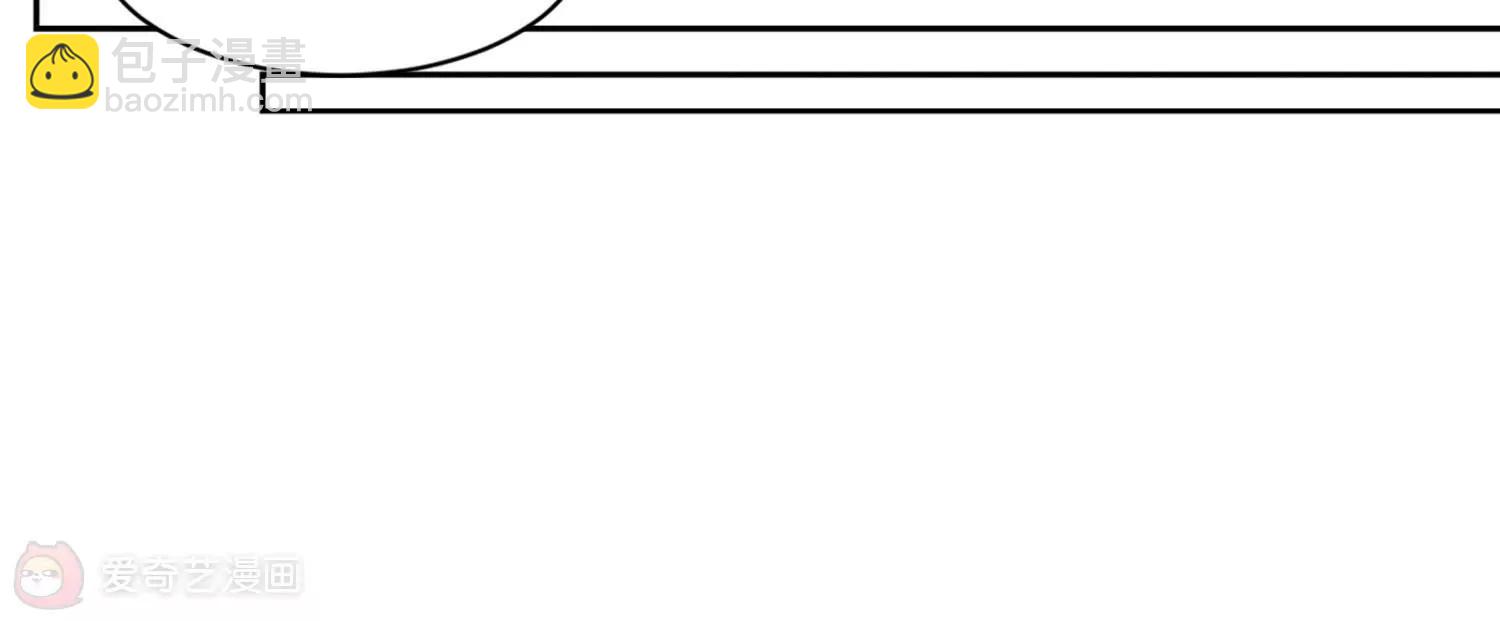🍶穿越西元3000后 第730话  逃离地球2 第47页