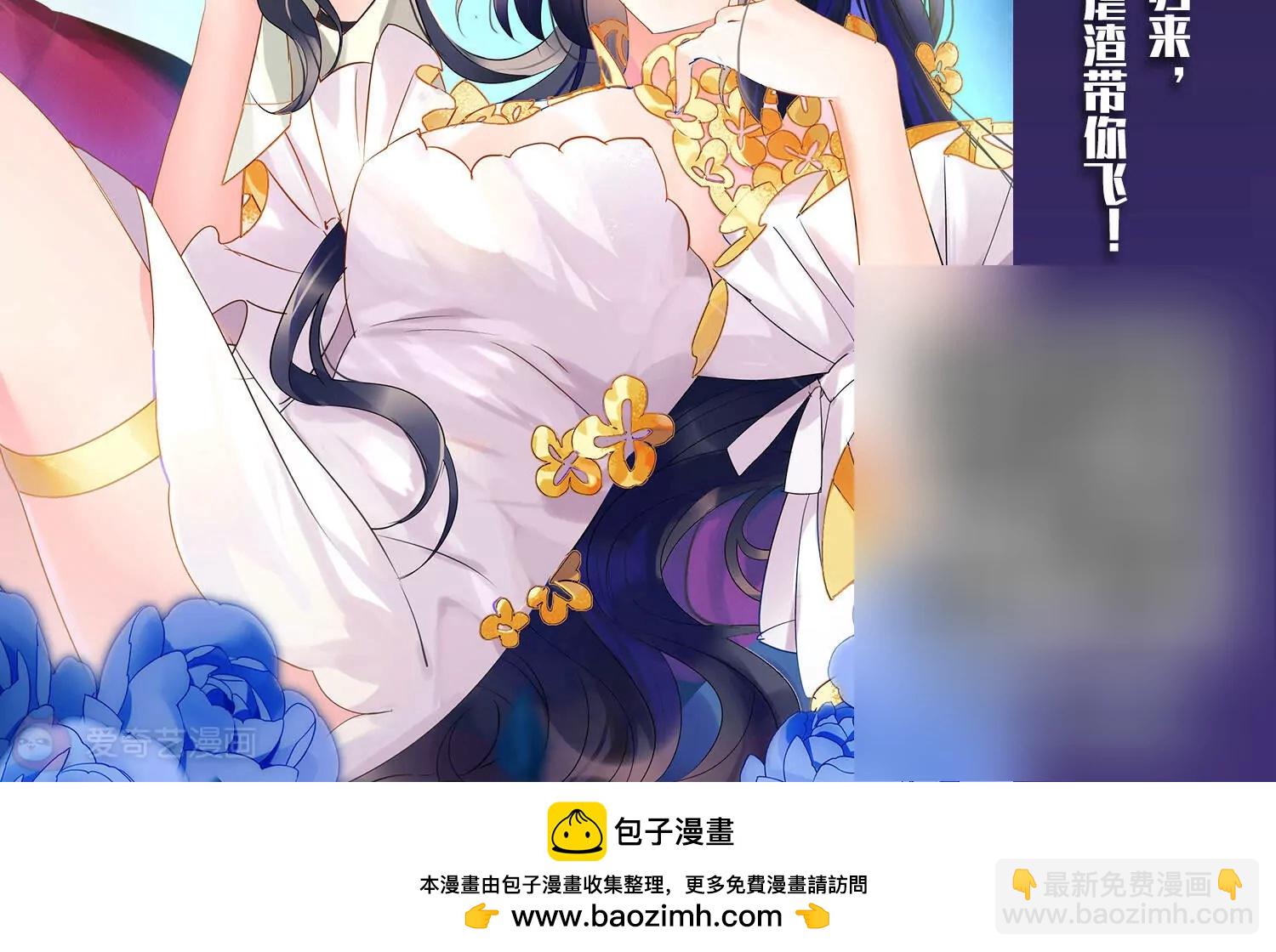 🍶穿越西元3000后 第730话  逃离地球2 第49页