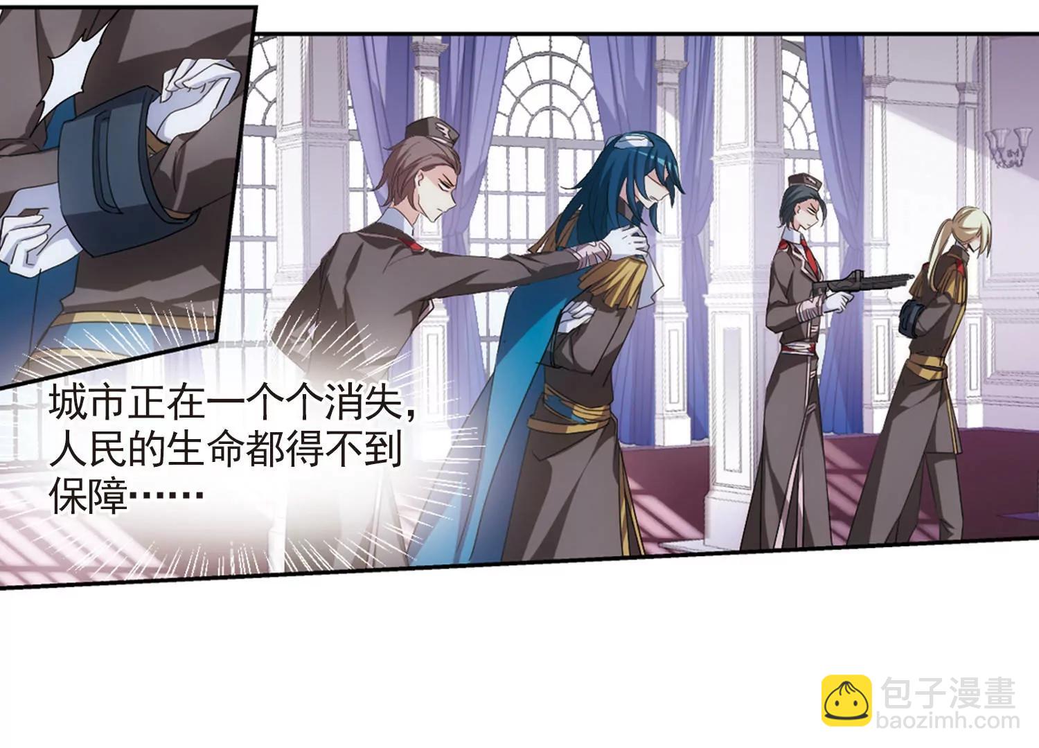 🍶穿越西元3000后 第730话  逃离地球2 第6页