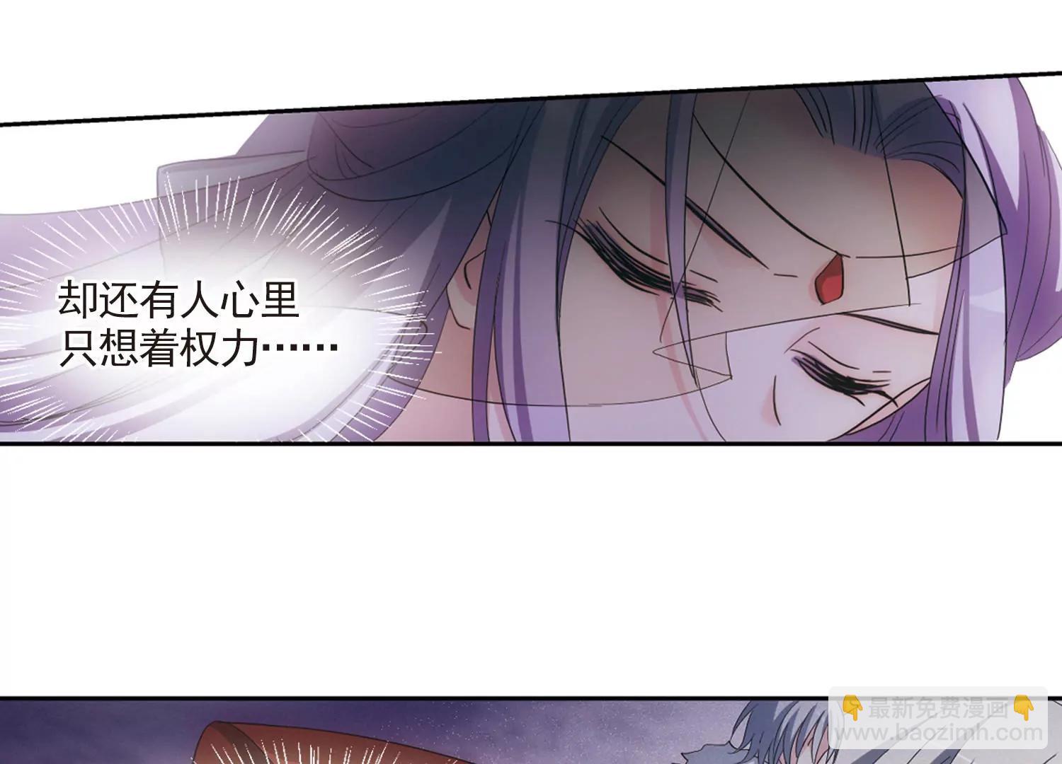 🍶穿越西元3000后 第730话  逃离地球2 第7页