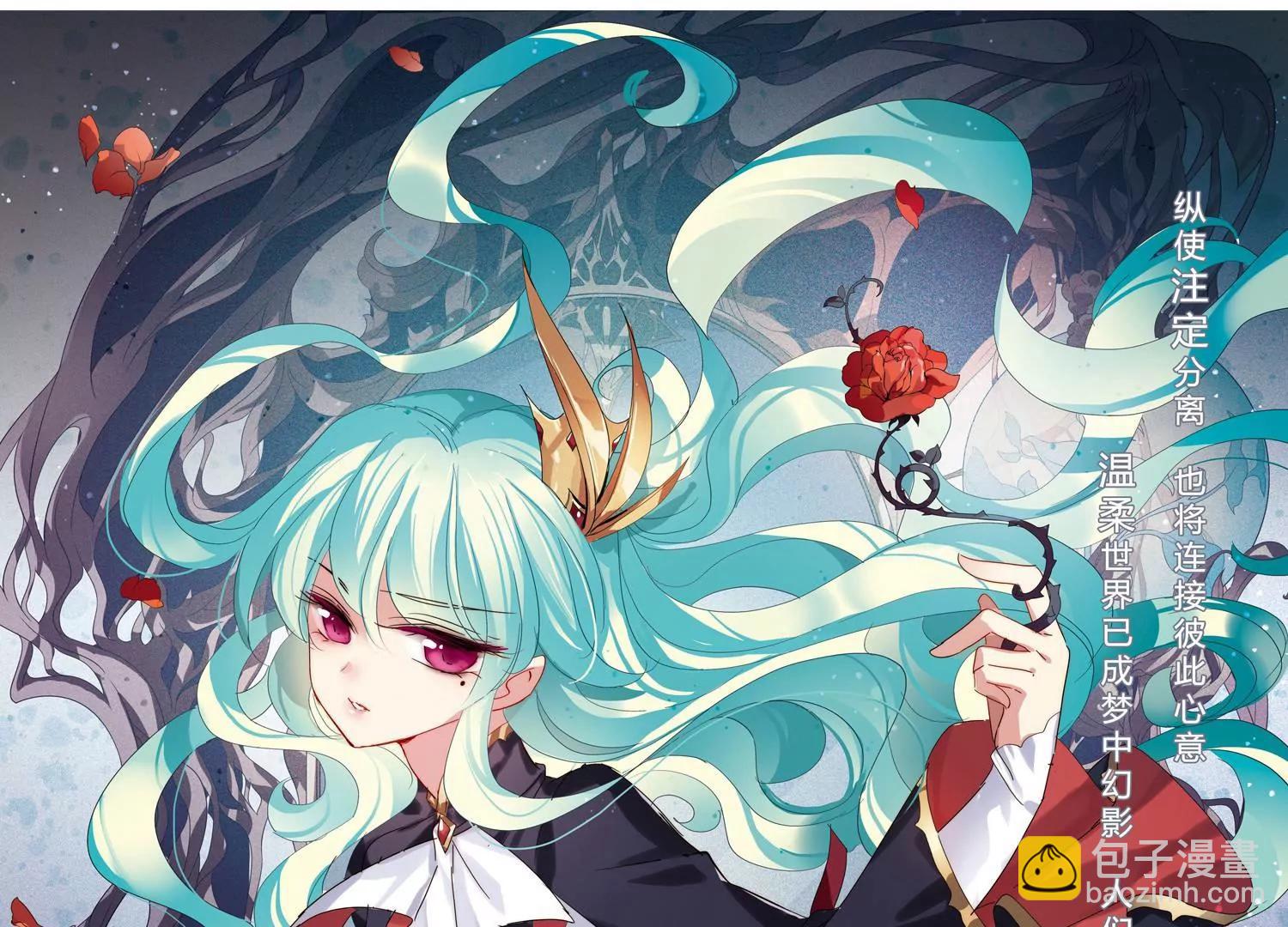 🍶穿越西元3000后 第732话  拥抱1 第3页