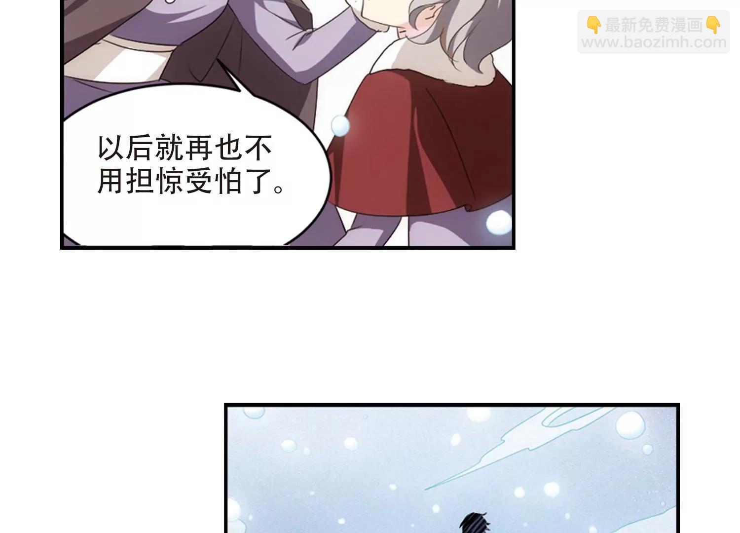 🍶穿越西元3000后 第732话  拥抱1 第30页