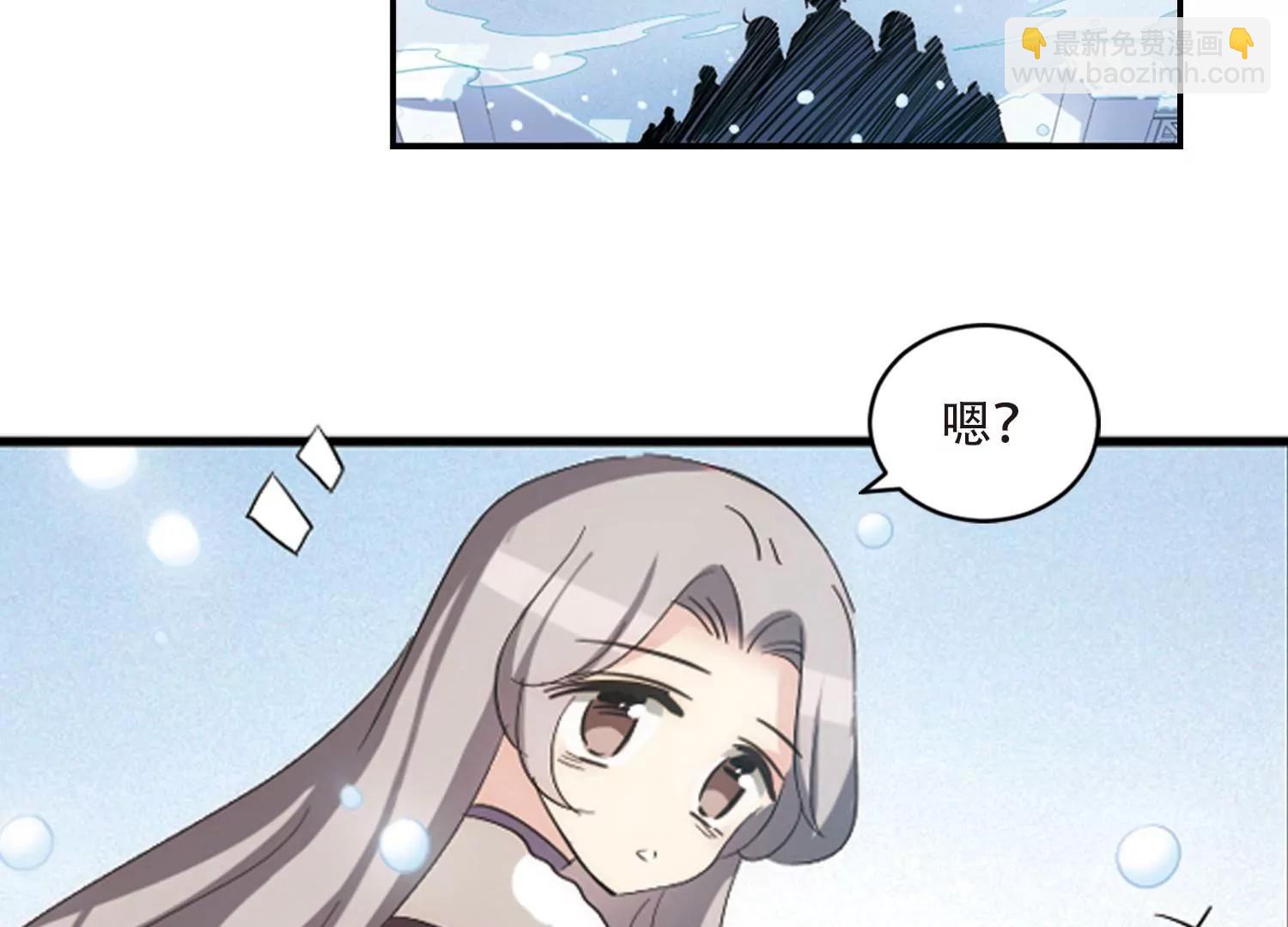 🍶穿越西元3000后 第732话  拥抱1 第31页