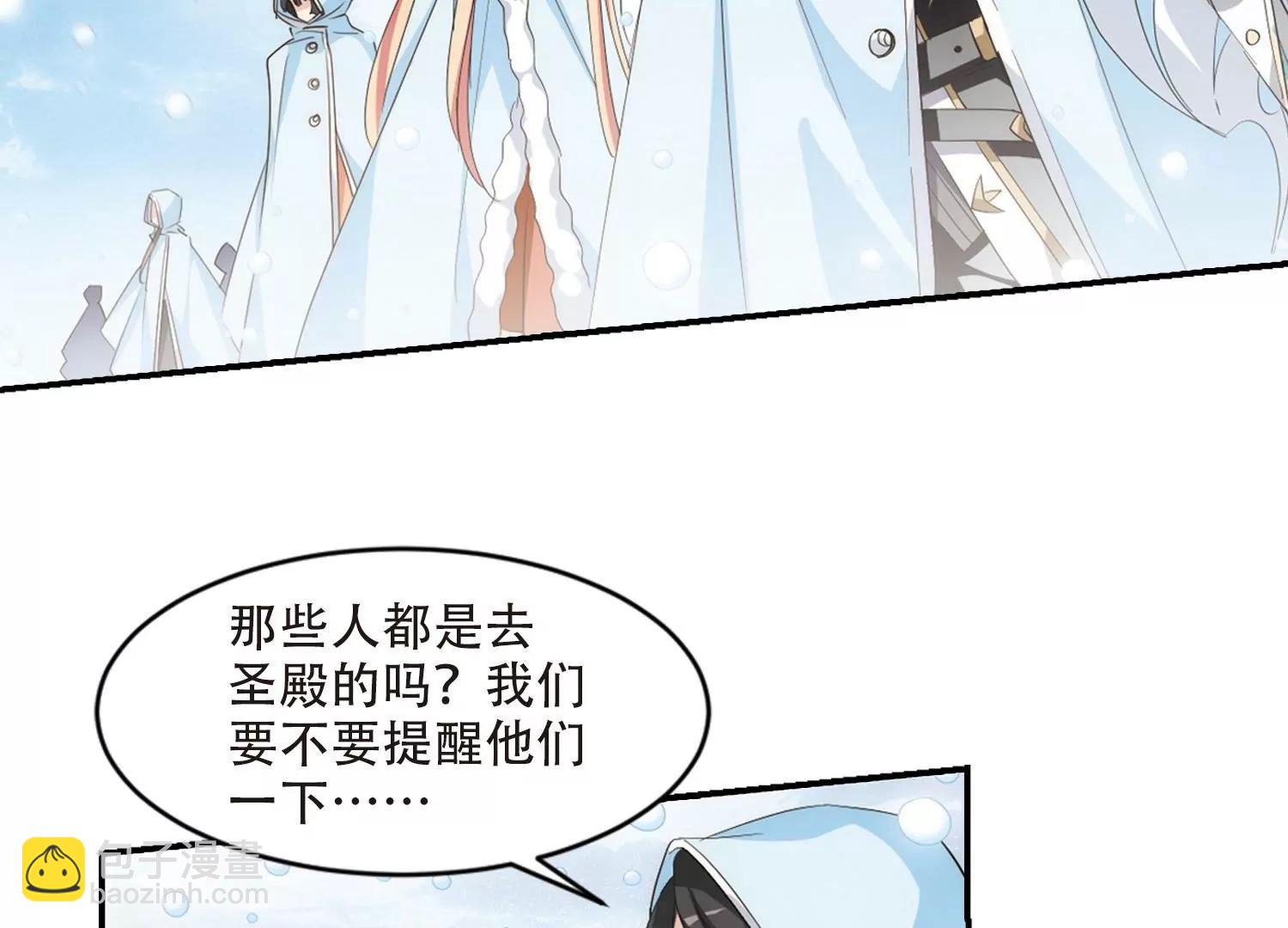 🍶穿越西元3000后 第732话  拥抱1 第34页