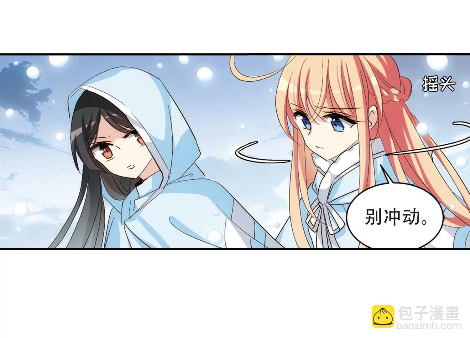 🍶穿越西元3000后 第732话  拥抱1 第37页