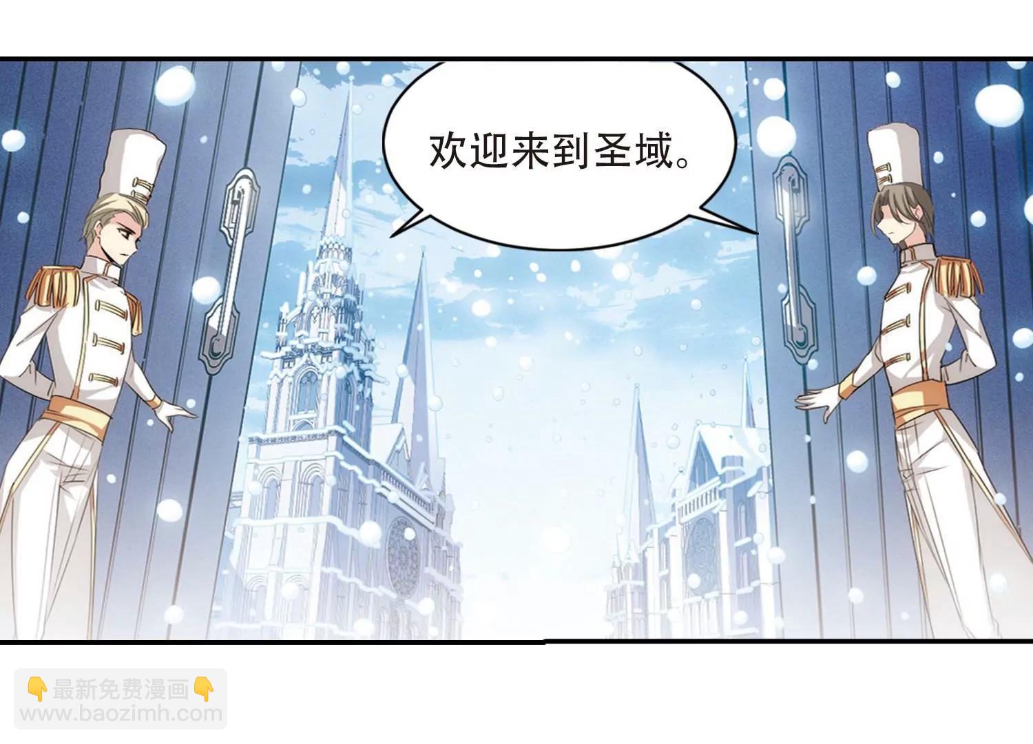 🍶穿越西元3000后 第732话  拥抱1 第38页