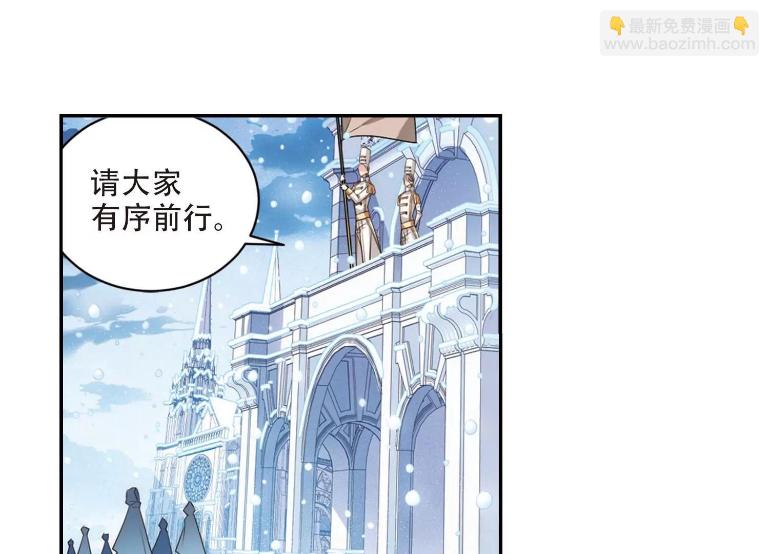 🍶穿越西元3000后 第732话  拥抱1 第39页