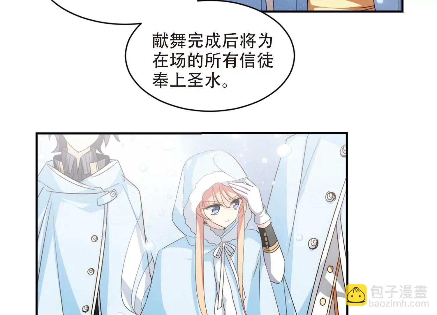 🍶穿越西元3000后 第732话  拥抱1 第42页