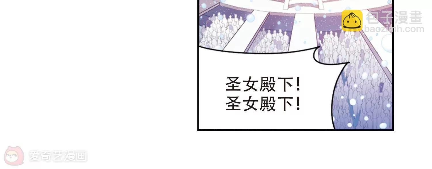 🍶穿越西元3000后 第732话  拥抱1 第44页