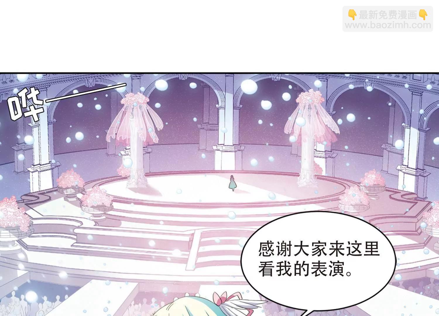 🍶穿越西元3000后 第732话  拥抱1 第45页