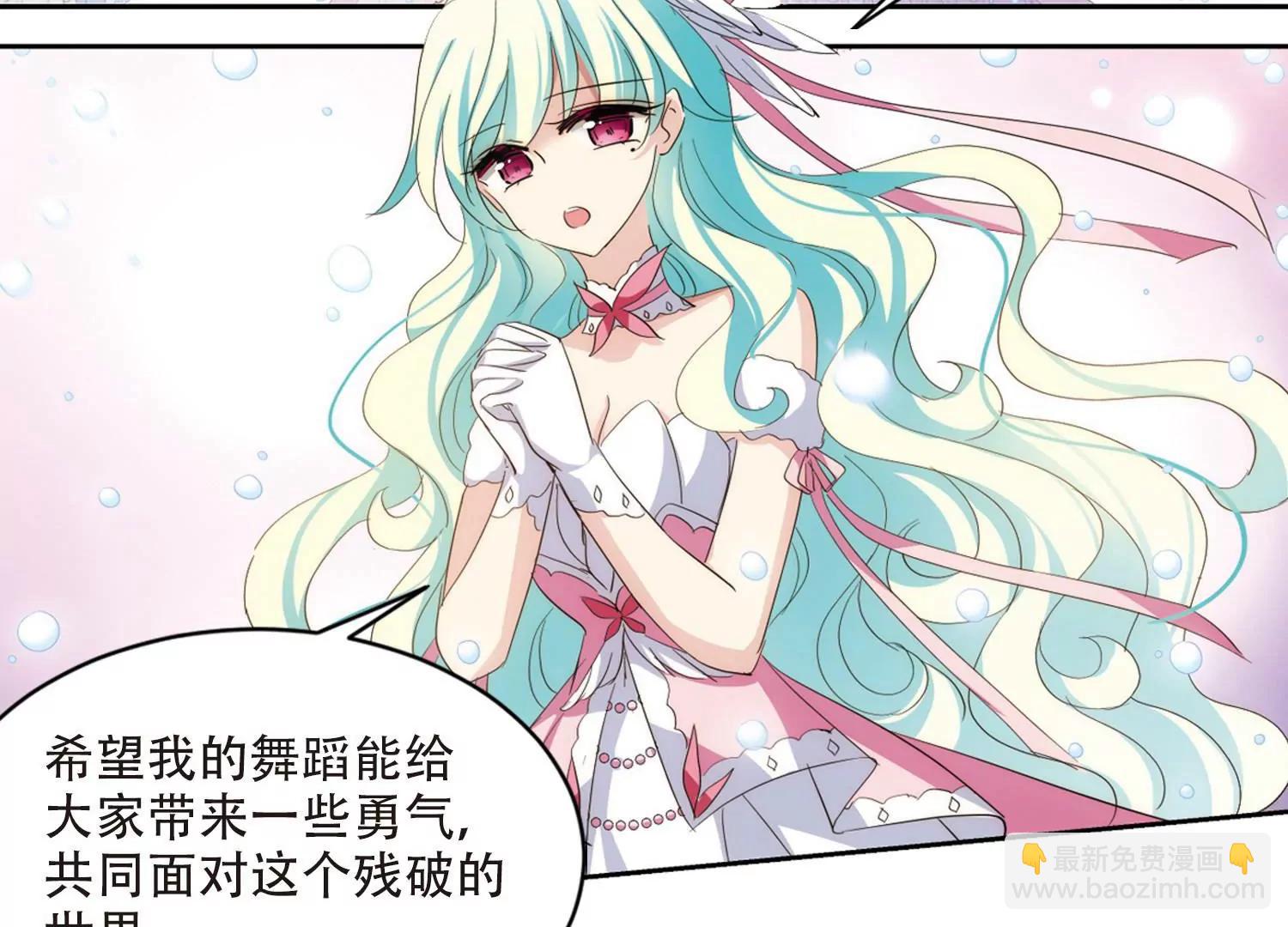 🍶穿越西元3000后 第732话  拥抱1 第46页