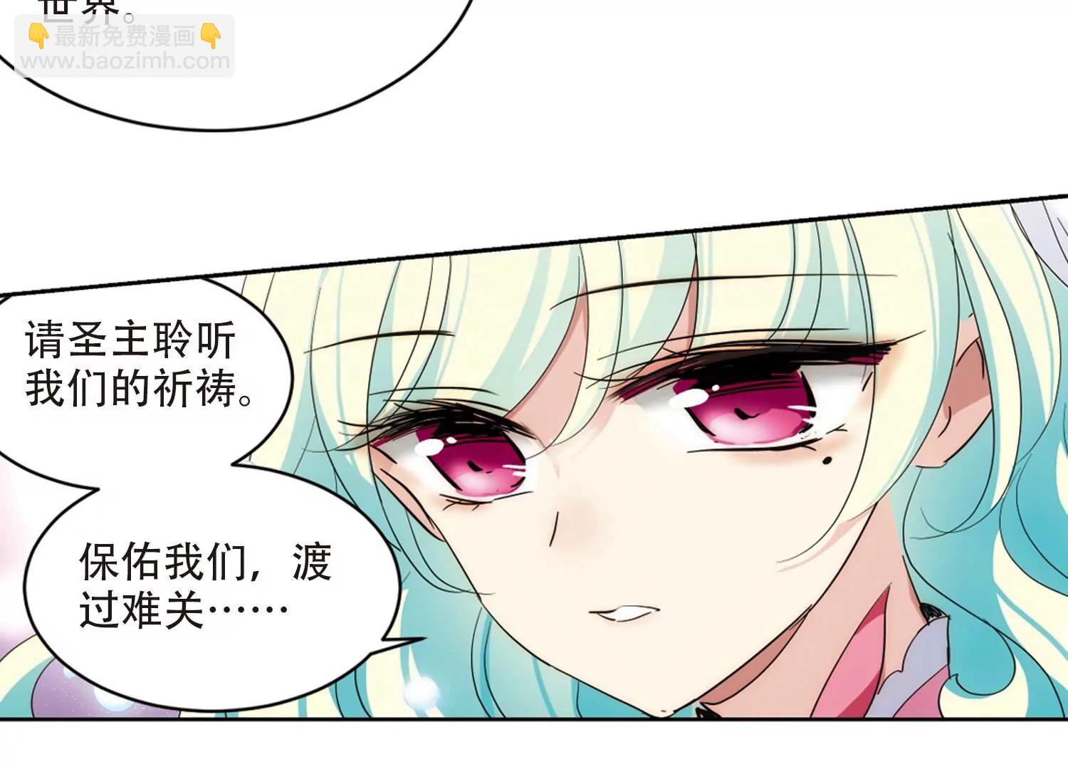 🍶穿越西元3000后 第732话  拥抱1 第47页
