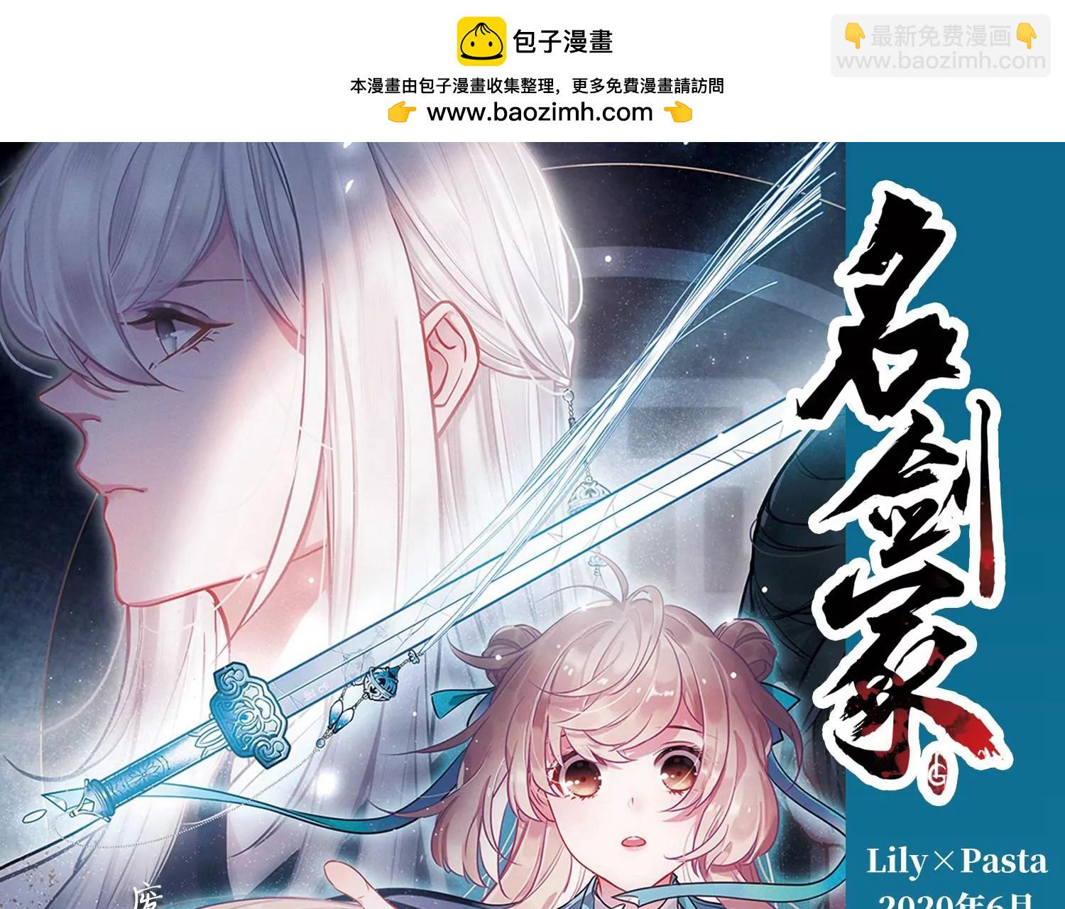 🍶穿越西元3000后 第732话  拥抱1 第49页