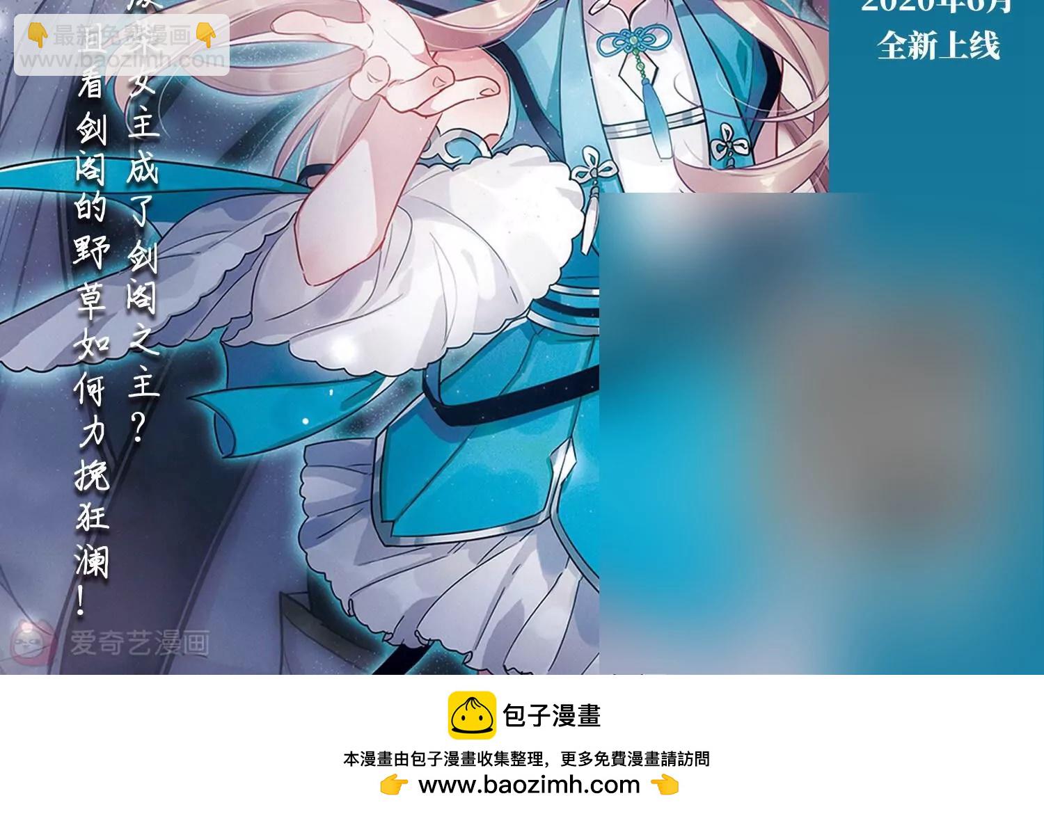 🍶穿越西元3000后 第732话  拥抱1 第50页