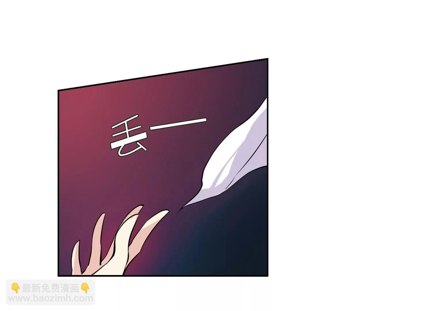 🍶穿越西元3000后 第72话  丑八怪与神秘人2 第11页
