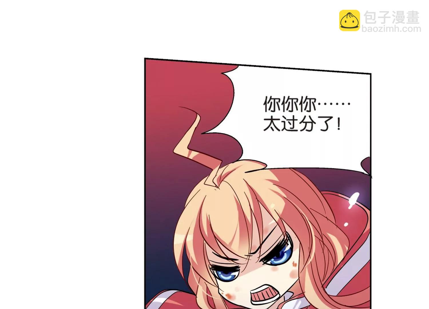 🍶穿越西元3000后 第72话  丑八怪与神秘人2 第13页