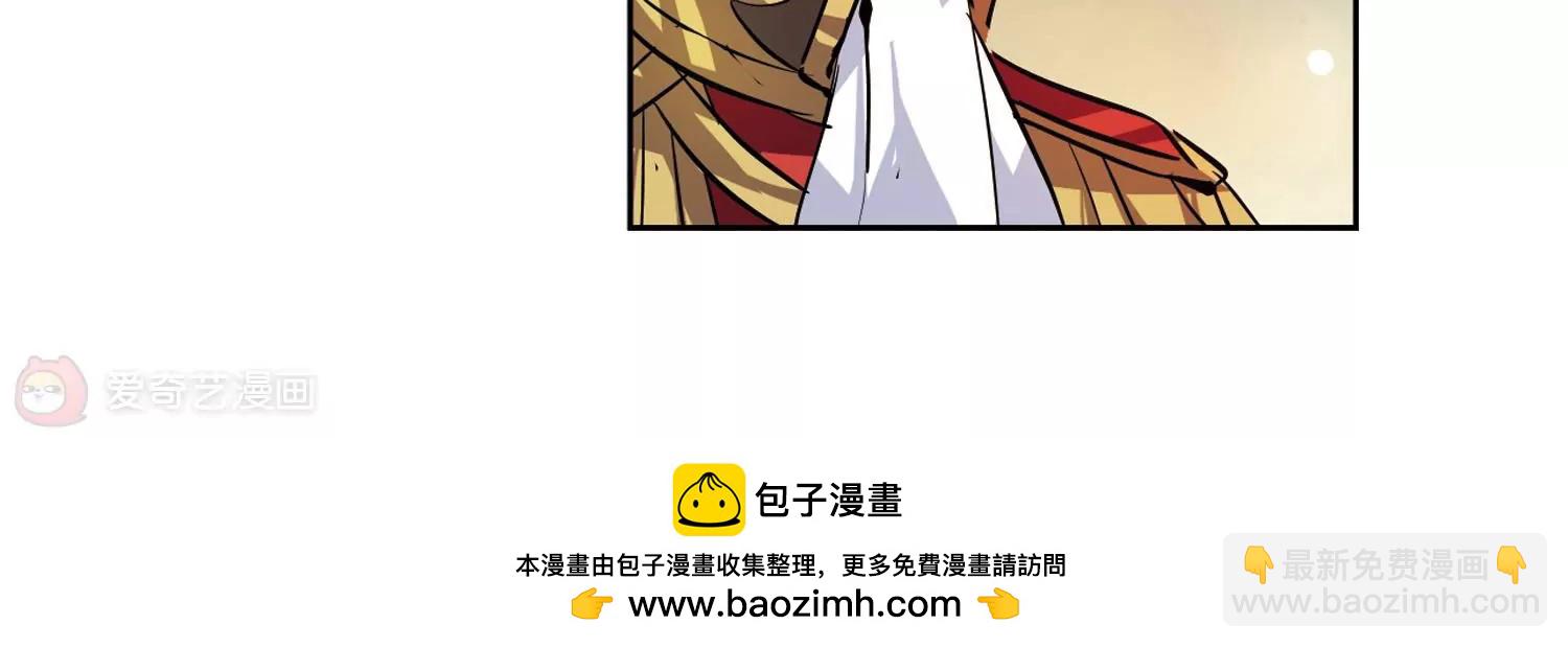 🍶穿越西元3000后 第72话  丑八怪与神秘人2 第50页