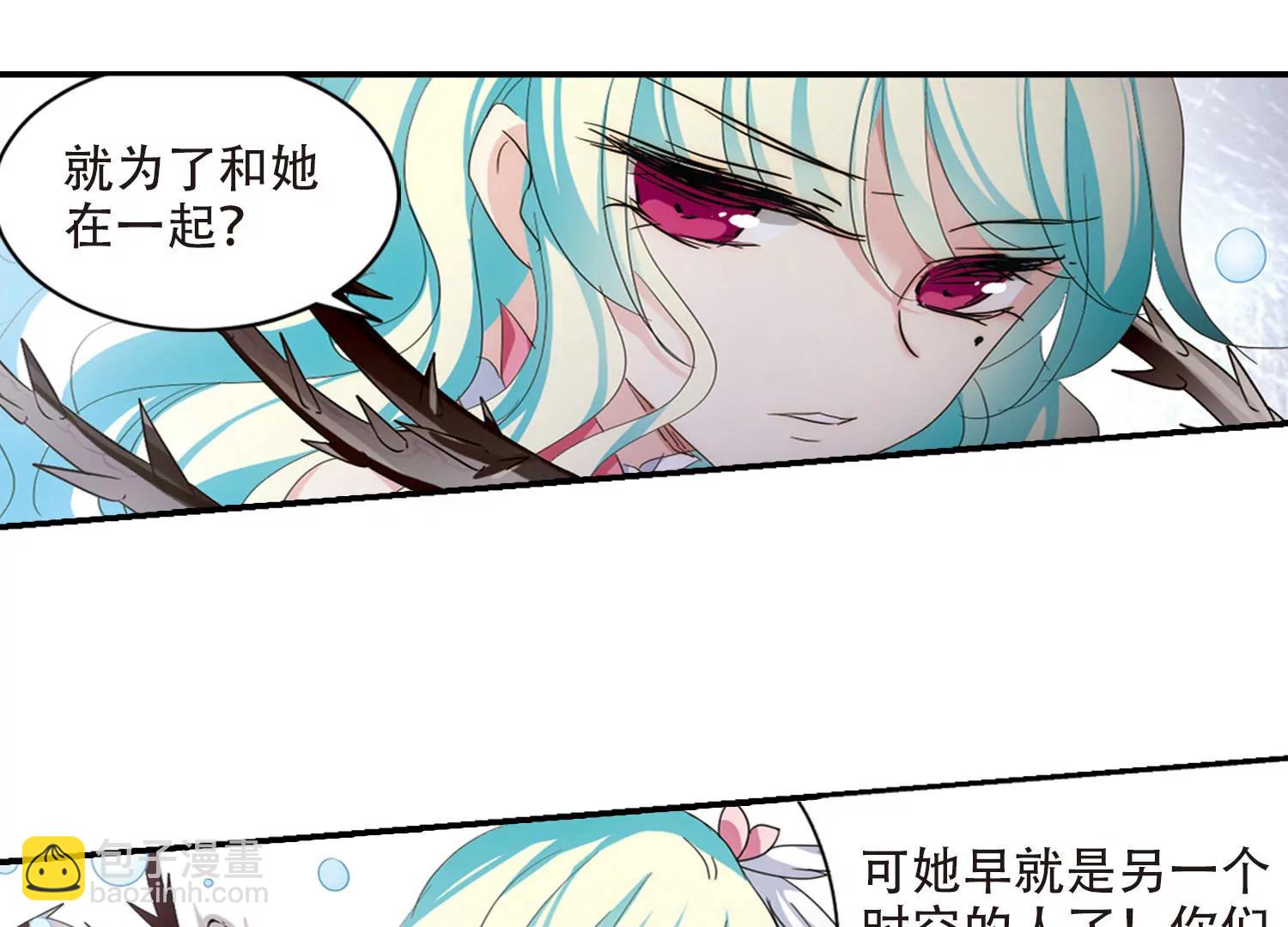 🍶穿越西元3000后 第734话  拥抱3 第18页
