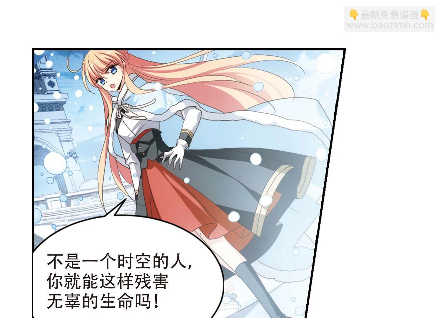 🍶穿越西元3000后 第734话  拥抱3 第20页