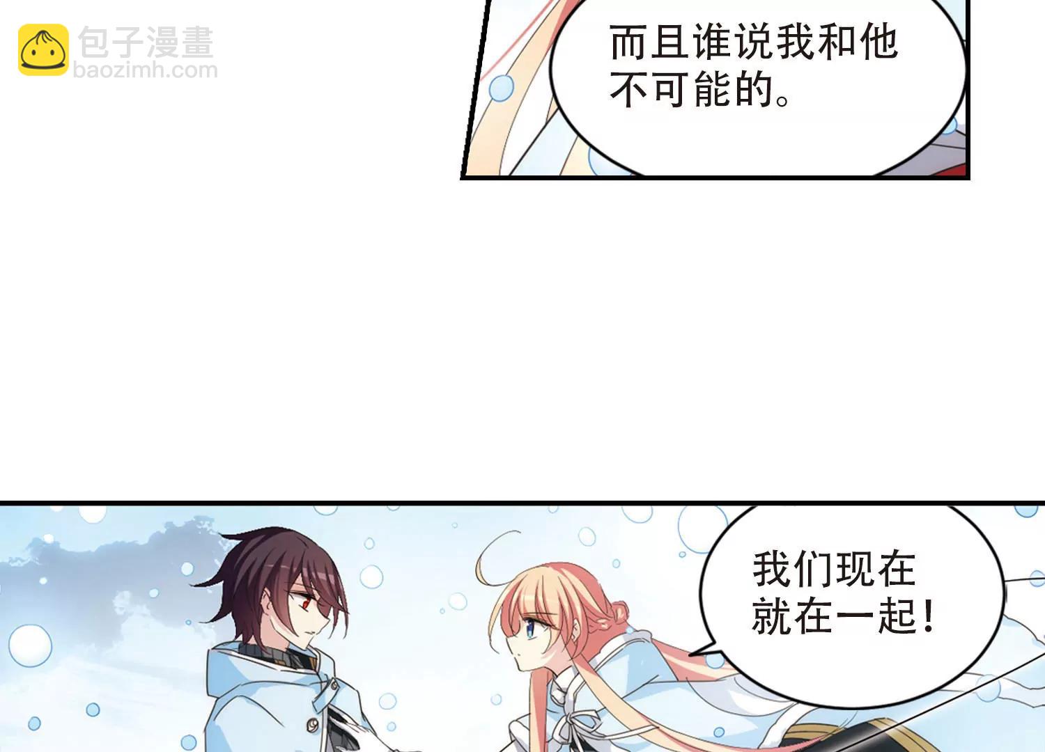 🍶穿越西元3000后 第734话  拥抱3 第23页