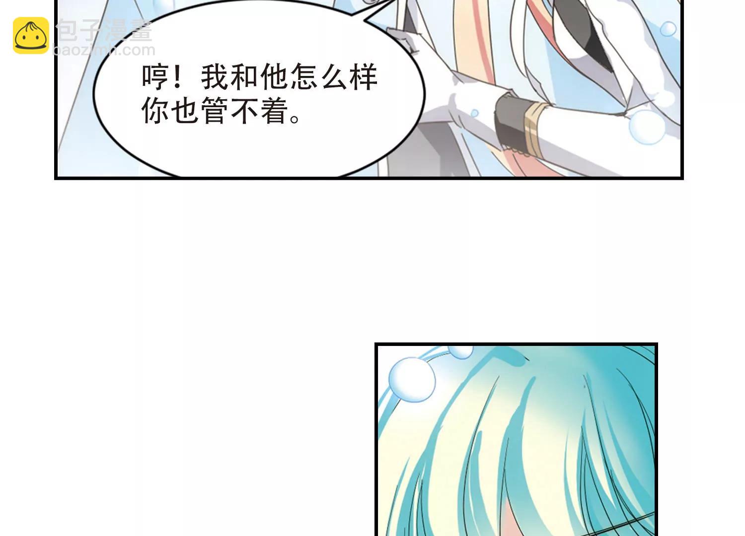 🍶穿越西元3000后 第734话  拥抱3 第29页