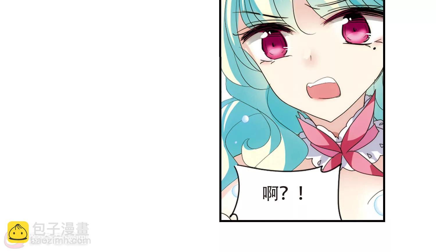 🍶穿越西元3000后 第734话  拥抱3 第30页