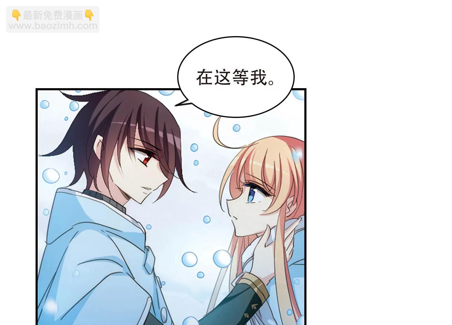 🍶穿越西元3000后 第734话  拥抱3 第31页