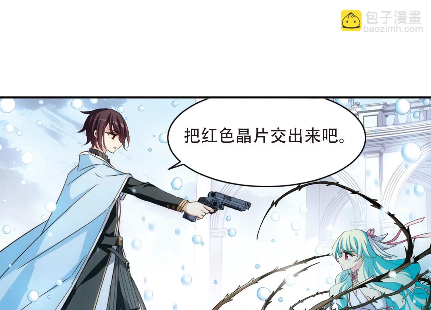 🍶穿越西元3000后 第734话  拥抱3 第35页