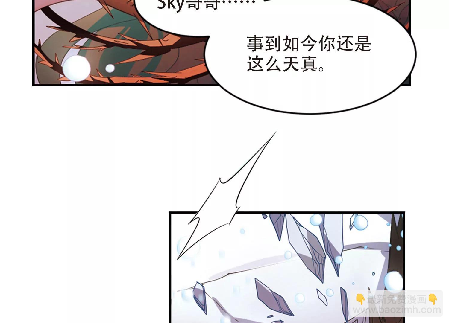 🍶穿越西元3000后 第734话  拥抱3 第39页