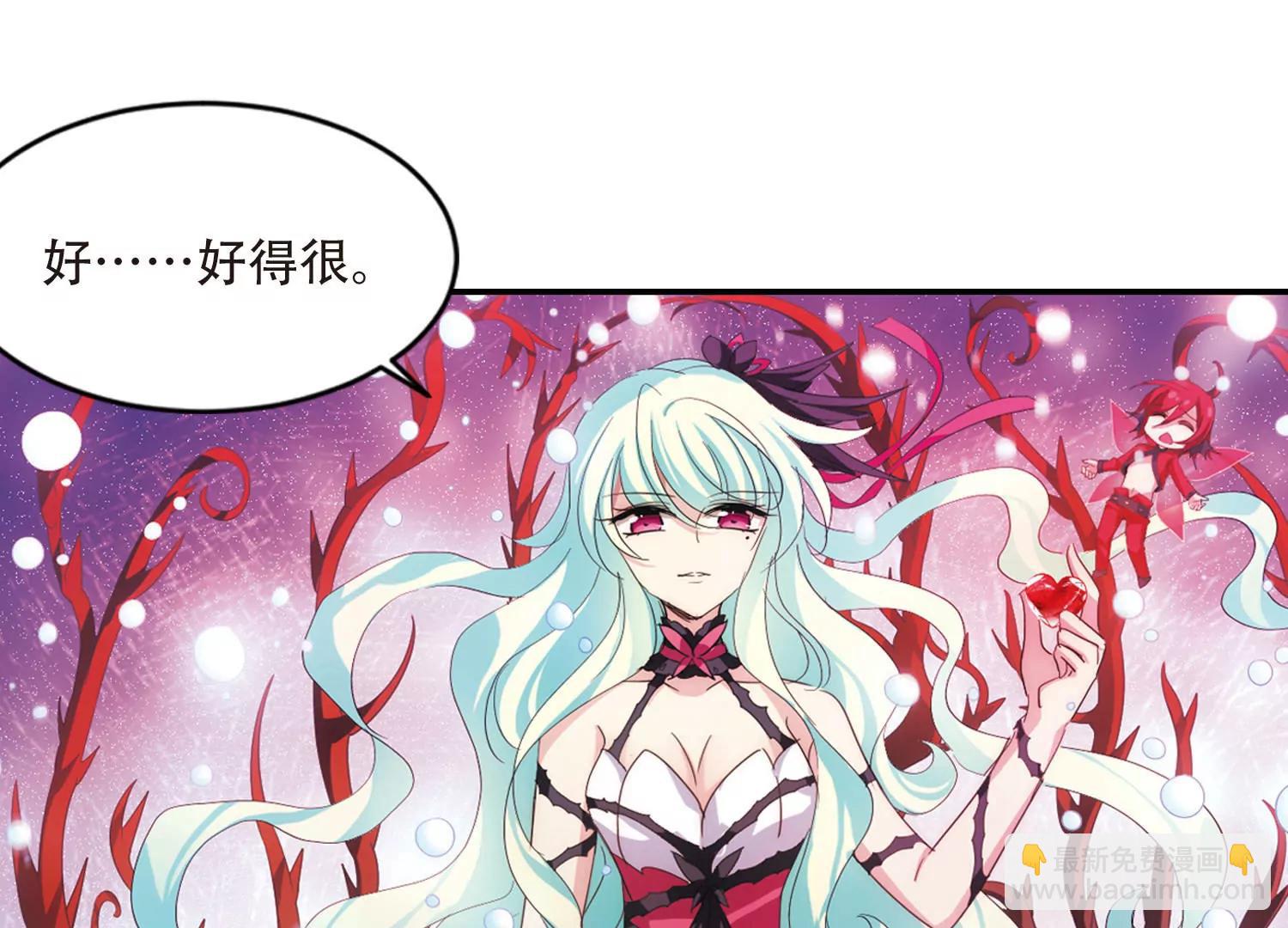 🍶穿越西元3000后 第734话  拥抱3 第45页