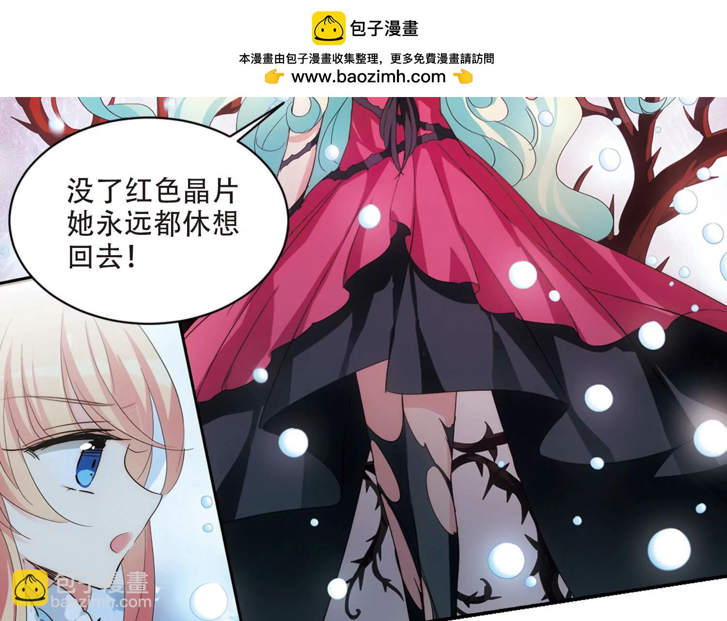 🍶穿越西元3000后 第734话  拥抱3 第46页