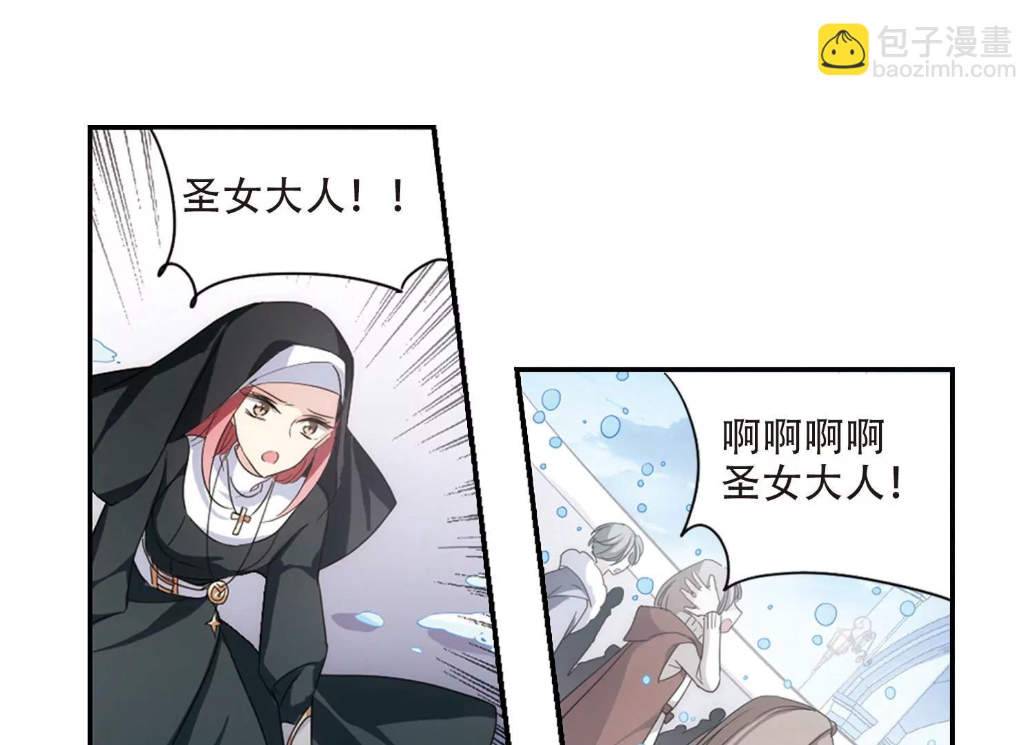 🍶穿越西元3000后 第734话  拥抱3 第9页
