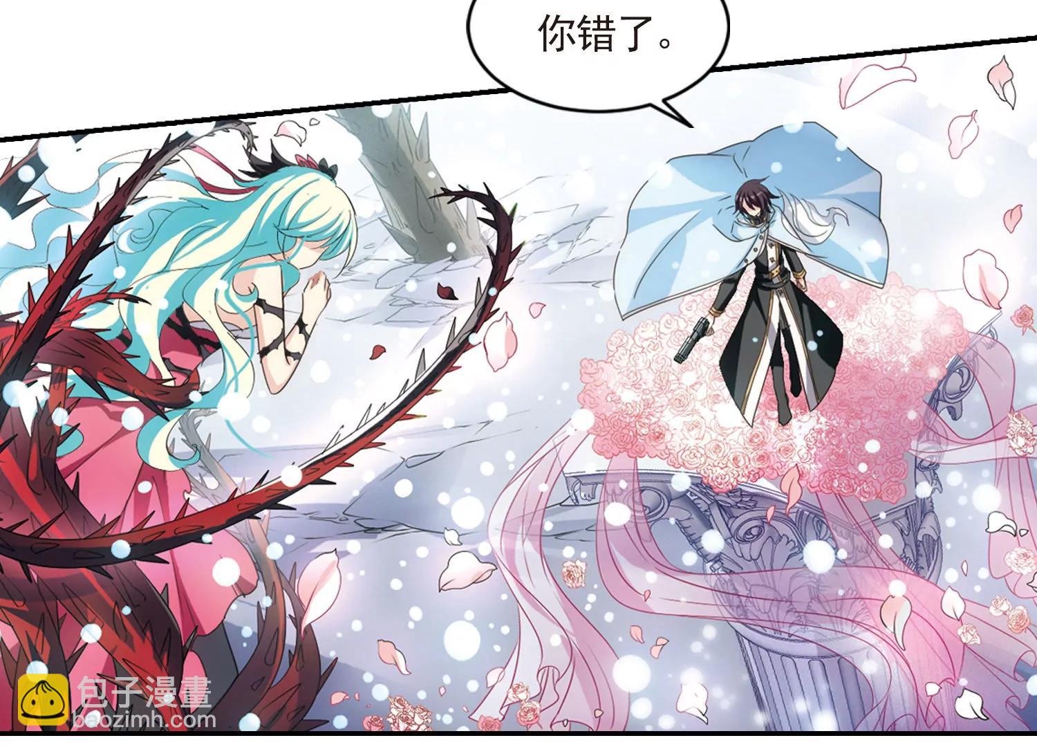 🍶穿越西元3000后 第736话  黑色舞蹈2 第10页
