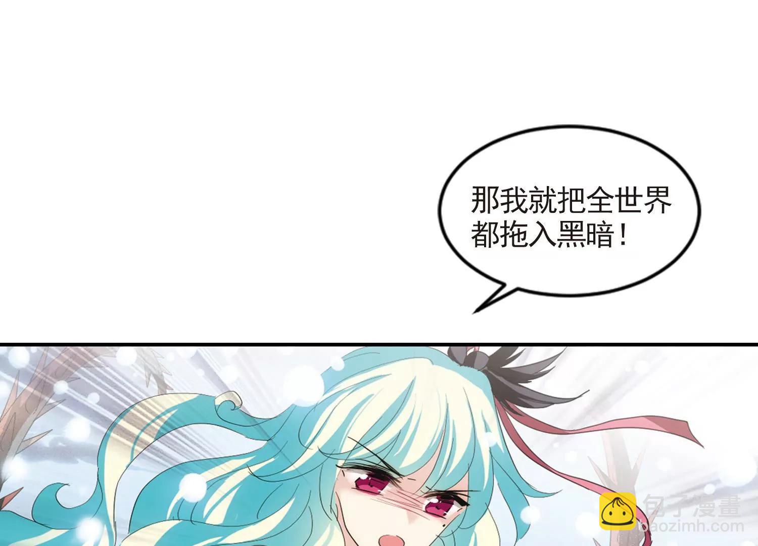 🍶穿越西元3000后 第736话  黑色舞蹈2 第16页