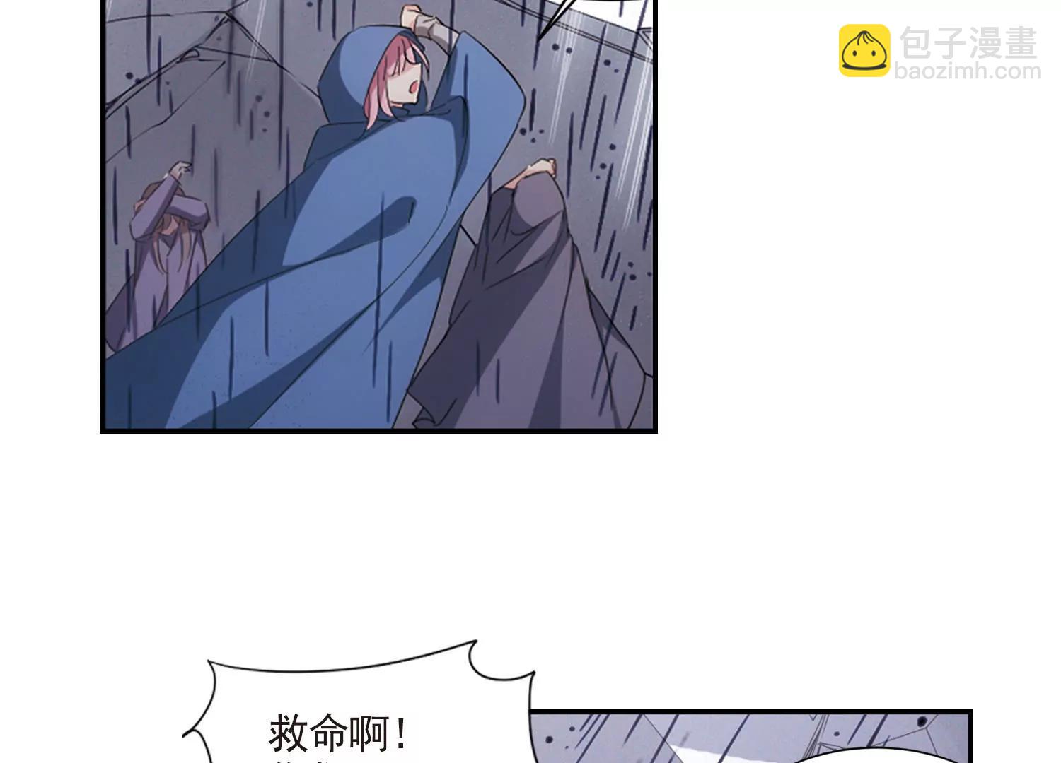 🍶穿越西元3000后 第736话  黑色舞蹈2 第21页