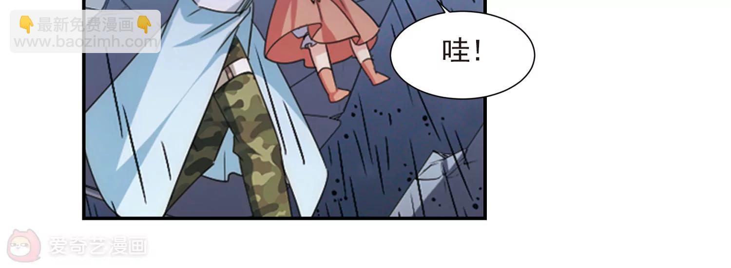 🍶穿越西元3000后 第736话  黑色舞蹈2 第31页