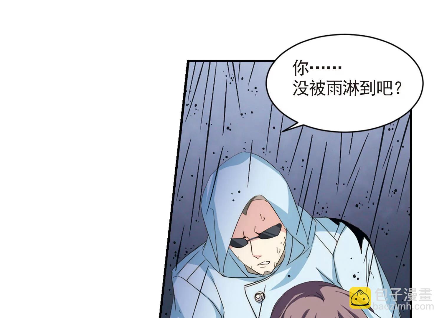 🍶穿越西元3000后 第736话  黑色舞蹈2 第35页