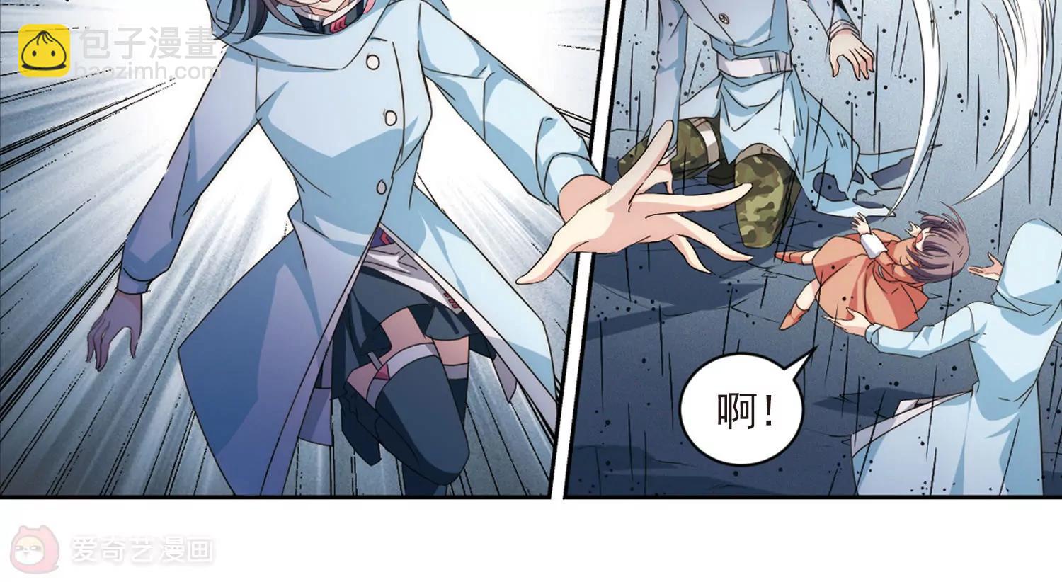 🍶穿越西元3000后 第736话  黑色舞蹈2 第37页